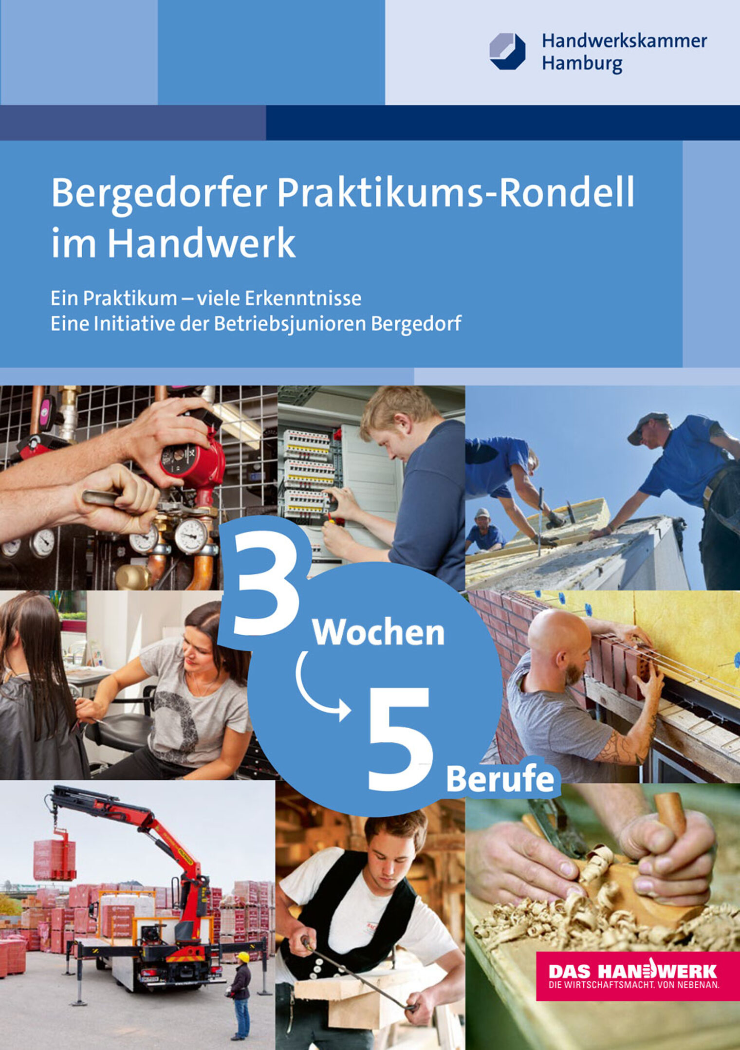 Bergedorfer Praktikumsrondell  Bergedorfer Praktikumsrondell